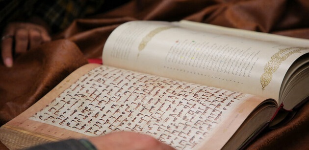 مصحف مشهد رضوی سندی مهم از تاریخ کتابت قرآن کریم در دوران آغازین اسلام