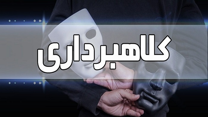 دستگیری باند رسید ساز جعلی در زنجان