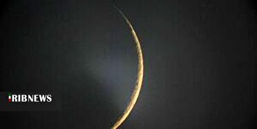 رؤیت هلال ماه شوال در استان مرکزی