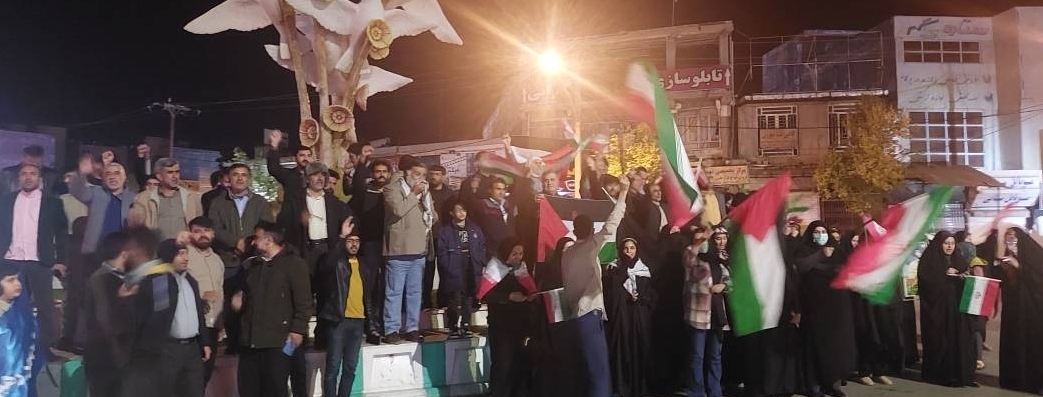 اجتماع خودجوش مردم یاسوج  در حمایت از حملات پهپادی سپاه پاسداران انقلاب اسلامی