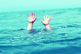 غرق شدن دختر بچه‌ای در بخش توکهور و هشتبندی