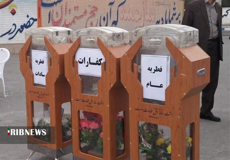 جمع آوری ۴۴ میلیارد تومان زکات در لرستان