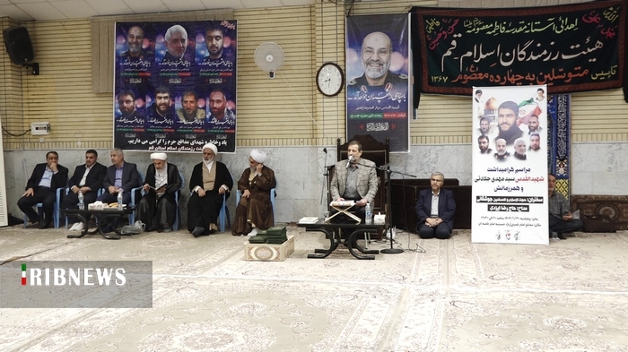 برگزاری مراسم بزرگداشت شهدای کنسولگری ایران در قم