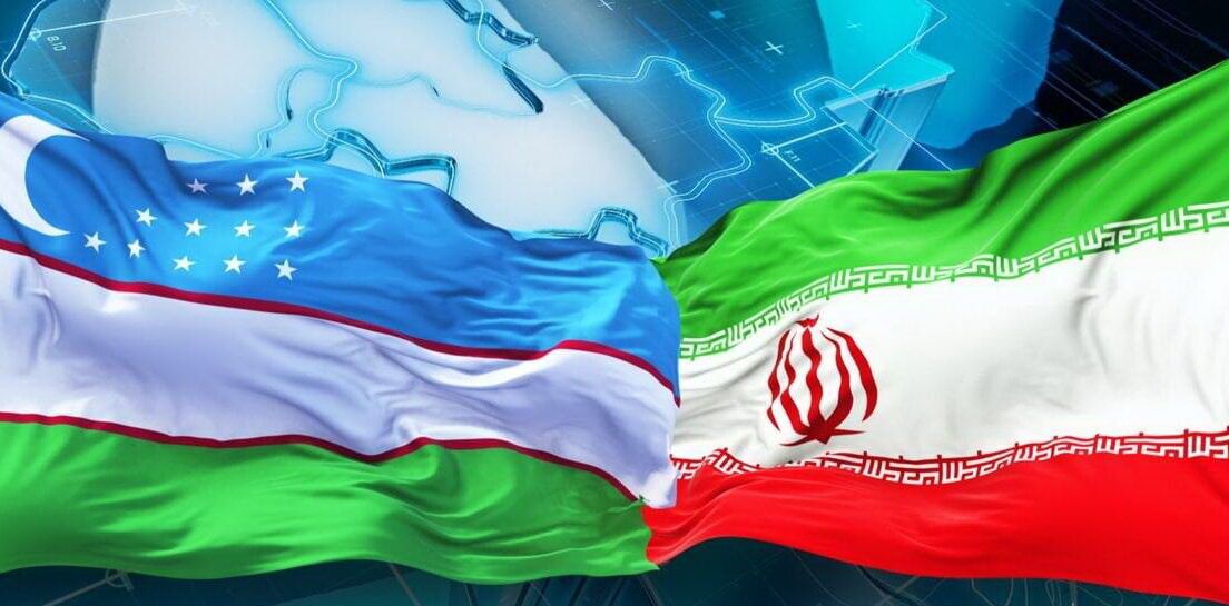 ارزش مبادلات تجاری ایران و ازبکستان به یک میلیارد دلار افزایش می‌یابد