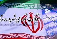 بازشماری آرا در انتخابات شورا با درخواست نامزد یا هیئت اجرایی انجام می‌شود