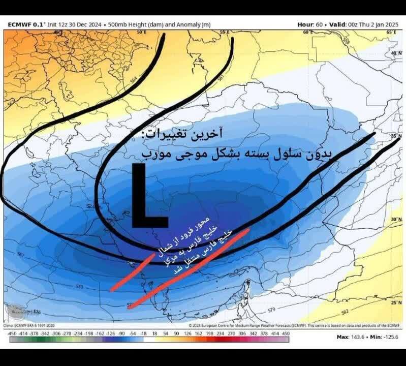 ۵۲۰ گروه امداد زمستانی آماده امدادرسانی در محورهای برف گیر استان