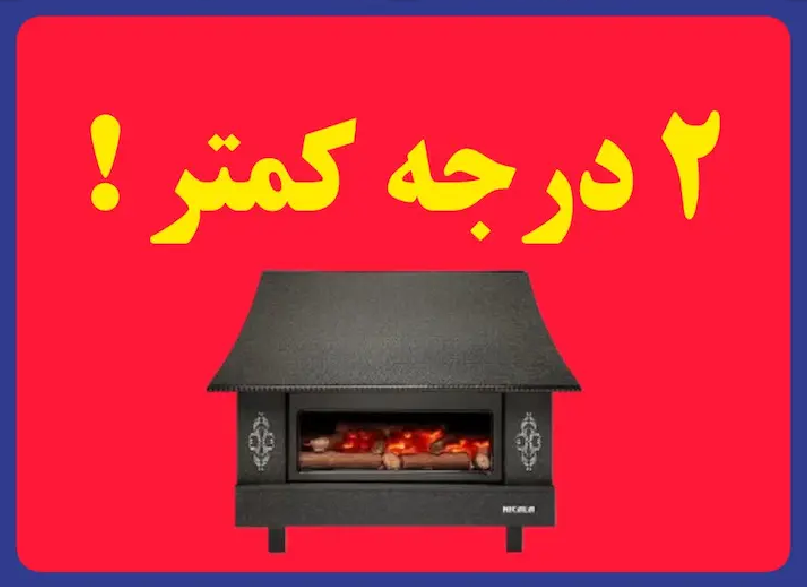 کاهش مصرف گاز در استان مرکزی