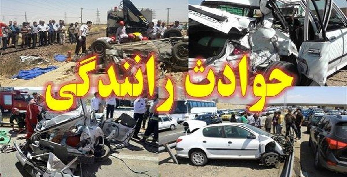 هشت مصدوم و یک فوتی در حوادث رانندگی کهگیلویه و بویراحمد