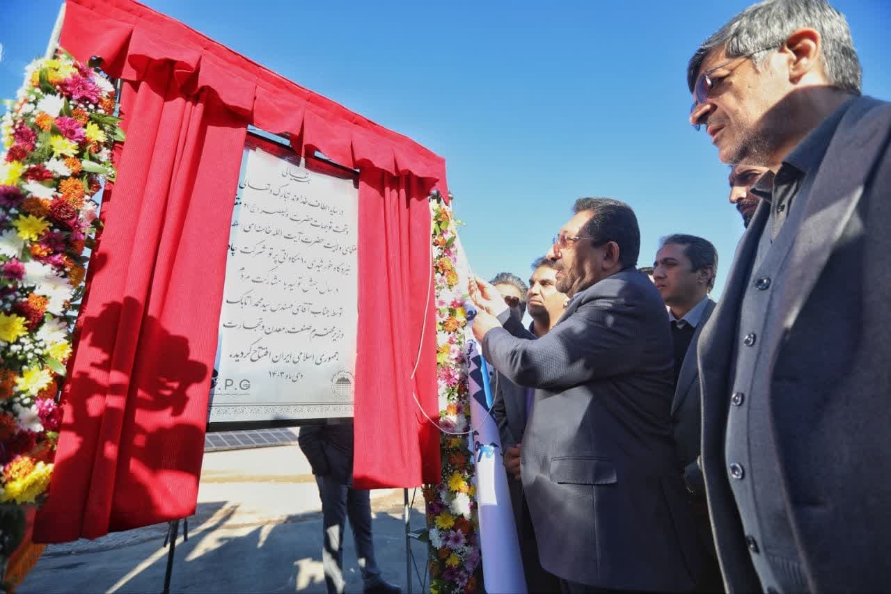 نیروگاه ۱۰ مگاواتی خورشیدی چادرملوی اردکان افتتاح شد