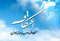 آماده سازی ۲۱۱مسجد خراسان شمالی برای پذیرایی از معتکفان