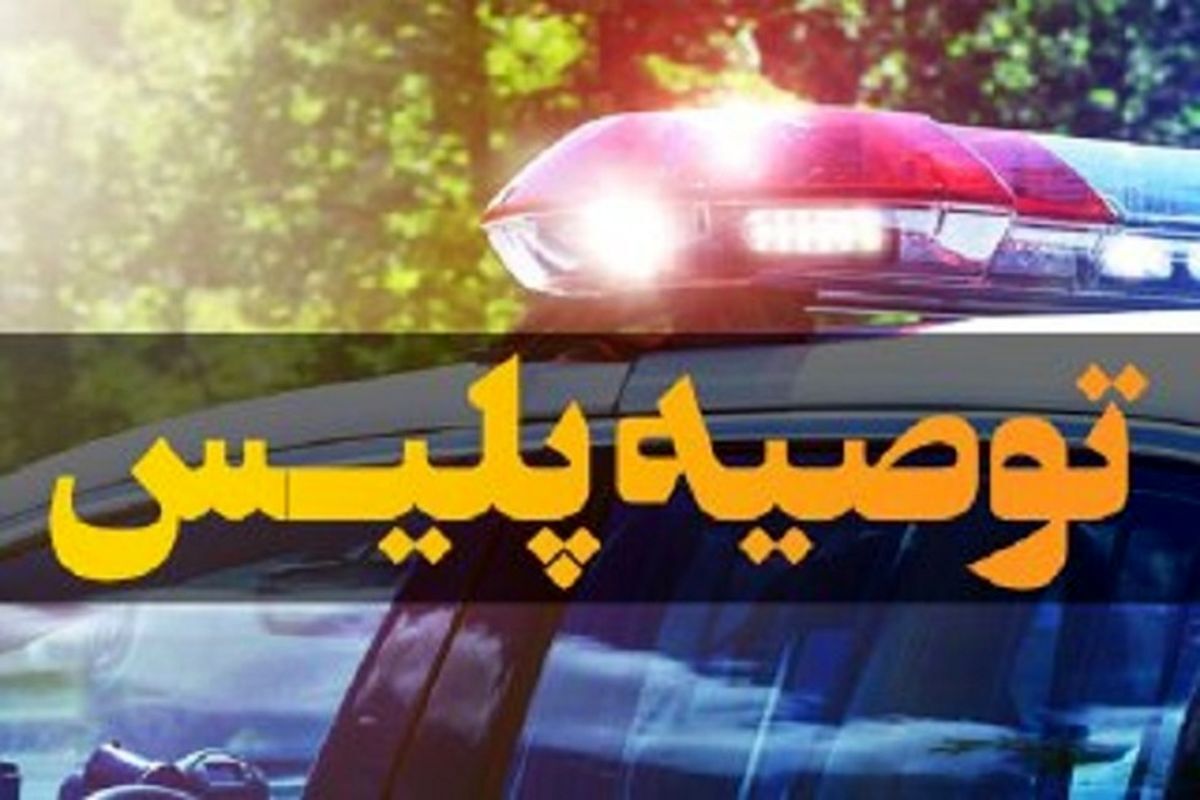 هشدار رئیس پلیس راه استان به رانندگان خوزستانی