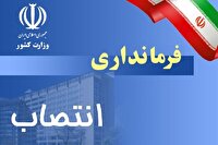 انتصاب نخستین فرماندار زن در مازندران