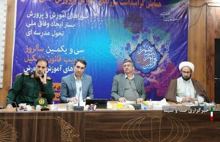 تأکید استاندار لرستان بر مهارت آموزی دانش آموزان مقطع متوسطه