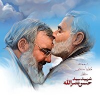 جشن پیروزی جبهه مقاومت در استان مرکزی