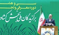 تجلی «ما می‌توانیم» در عملکرد کشاورزان نمونه