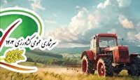 اعلام سامانه ارتباطی برای جاماندگان