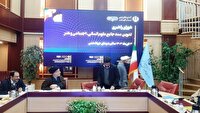 بررسی تدوین سند جامع علوم انسانی، اجتماعی و هنر