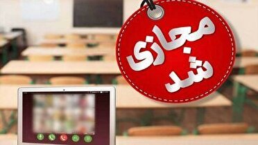 مجازی شدن مدارس نوبت صبح ۹ شهر خوزستان