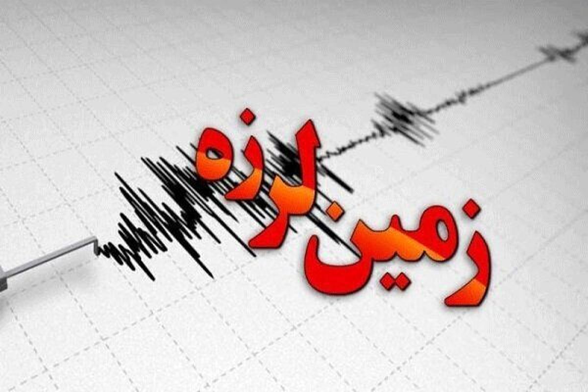 وقوع زمین لرزه در زیراب مازندران