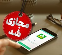 برخی مدارس اردبیل غیرحضوری شد