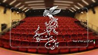 نمایش ۱۶ فیلم از جشنواره فیلم فجر در لرستان