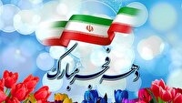 دهه فجر در شبکه سه سیما