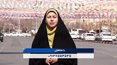 ارسالی‌های شما به «با مخاطبان» در شانزدهم بهمن ماه