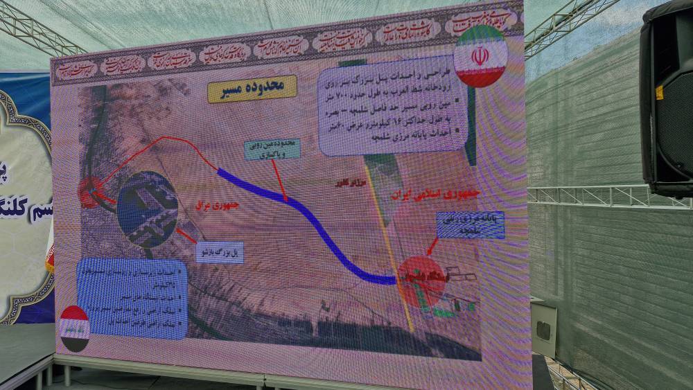 بازدید وزیر راه و شهرسازی از طرح راه‌آهن شلمچه-بصره