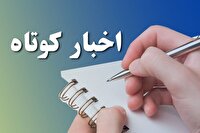 خبرهای کوتاه از نقاط مختلف کردستان و ایران