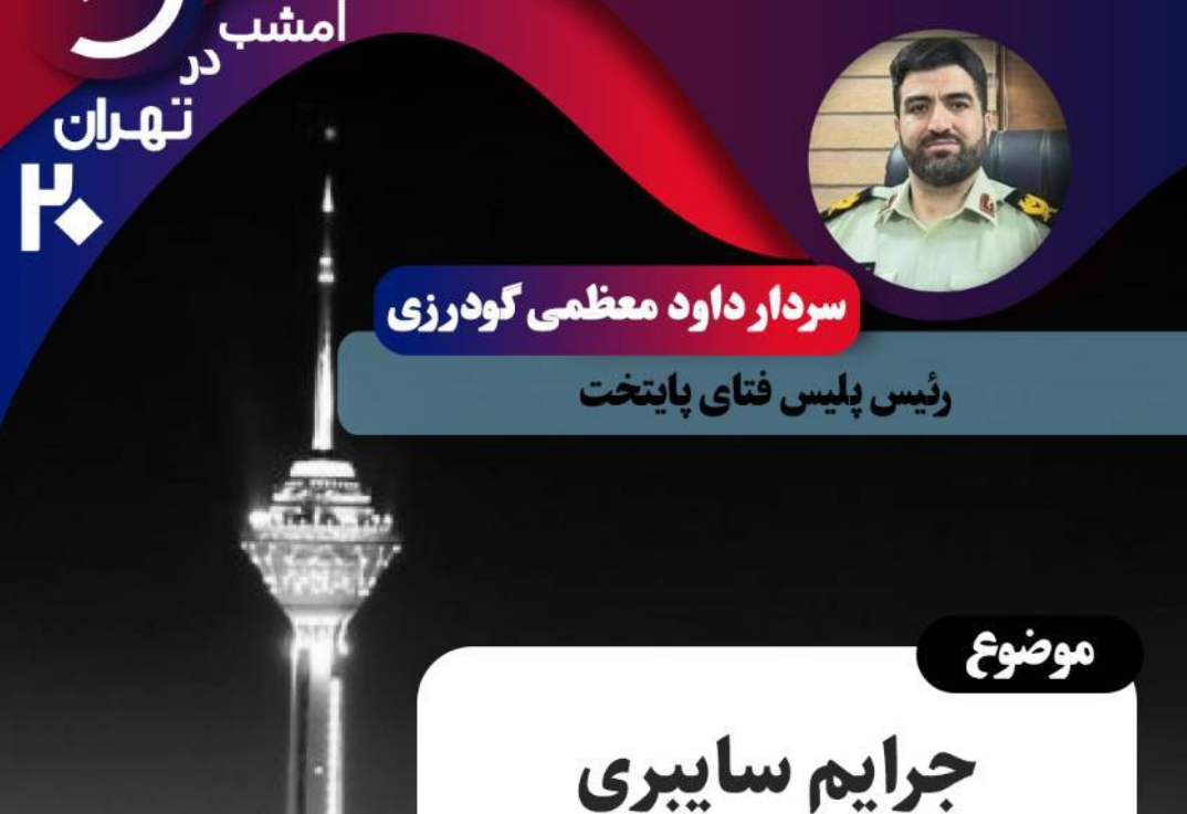 مروری بر برنامه های شبکه های سیما