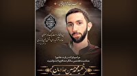 هفتمین سالگرد شهادت محمد حسین حدادیان برگزار می‌شود