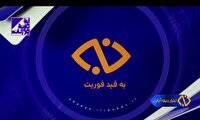 پیگیری مشکل شبکه فاضلاب مسکن مهر خرمشهر