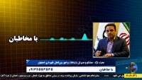 ارسالی‌های شما به «با مخاطبان» در دوازدهم اسفند