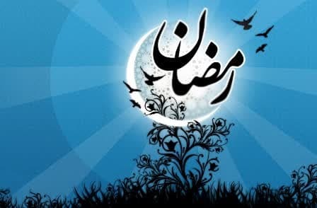 نگاهی به آداب‌ورسوم رمضان در آذربایجان غربی