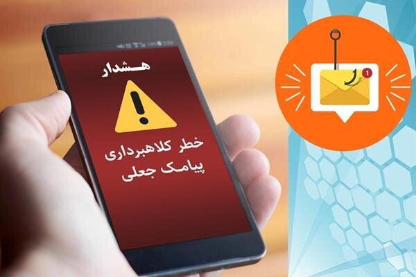 افزایش کلاهبرداری‌های اینترنتی در ایام قبل از عید نوروز