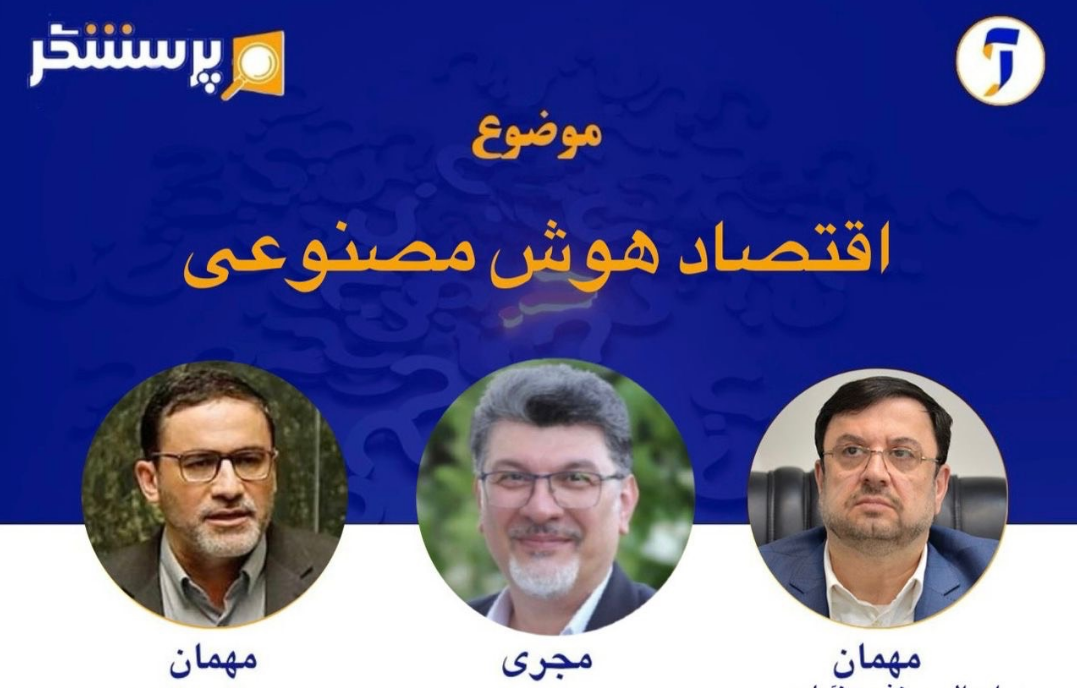 مروری بر برنامه های سیما