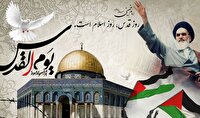 برگزاری نشست ستاد مرکزی بزرگداشت روز قدس