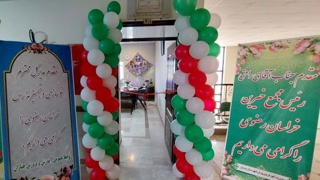 افتتاح نمایندگی مجمع خیرین مدرسه ساز در چناران