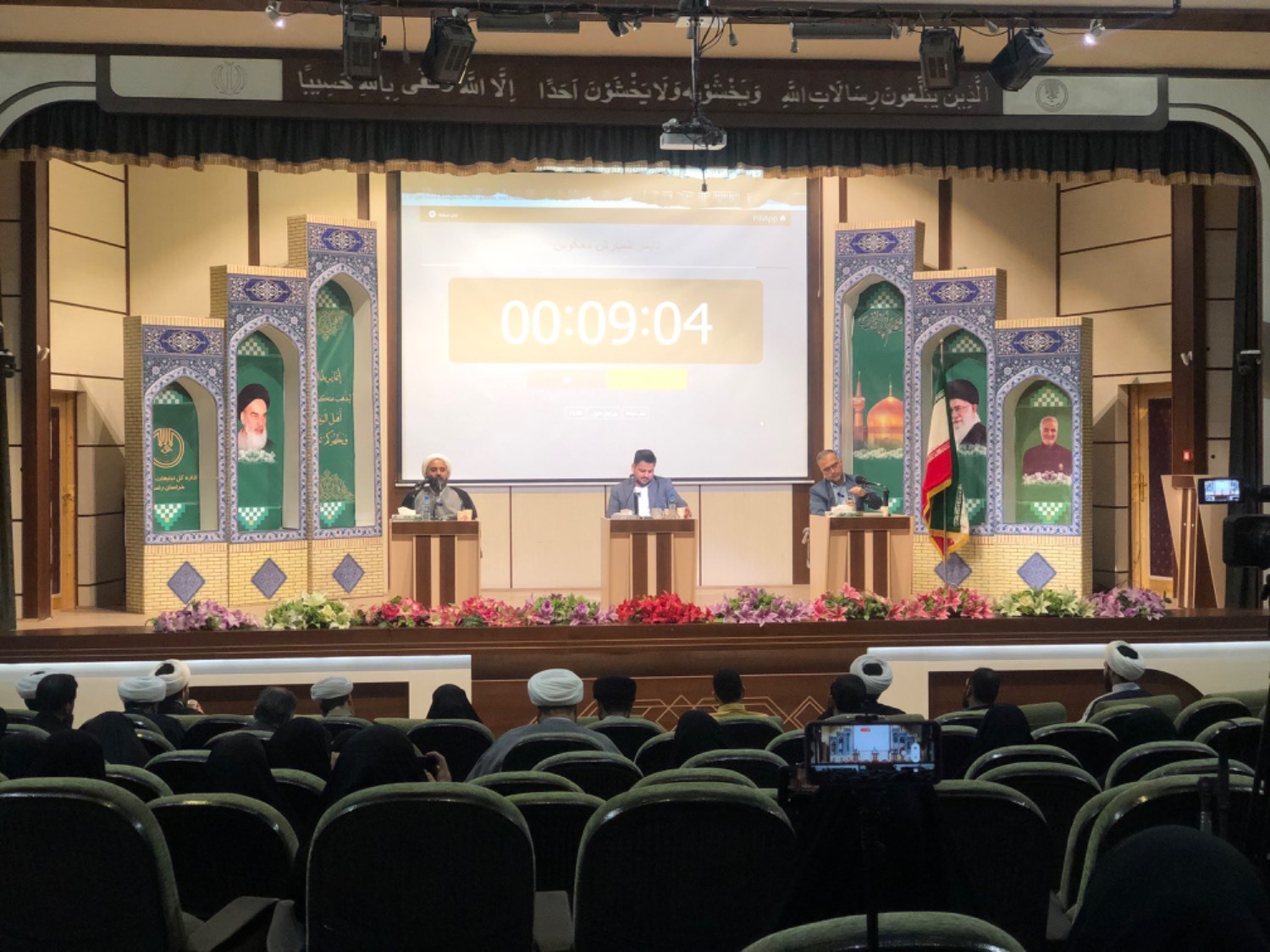 برگزاری مناظره علمی پیرامون لایحه عفاف و حجاب در مشهد