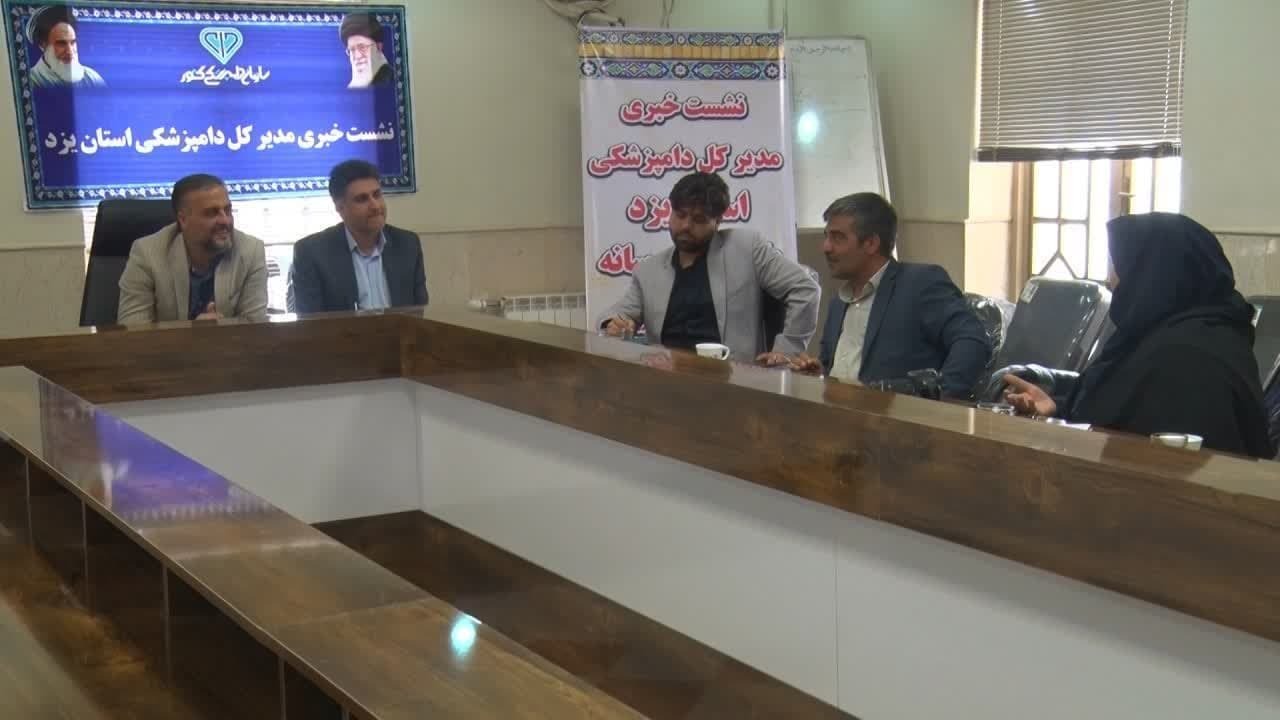 نشست خبری مدیر کل دامپزشکی استان یزد در مدیریت جهاد کشاورزی میبد
