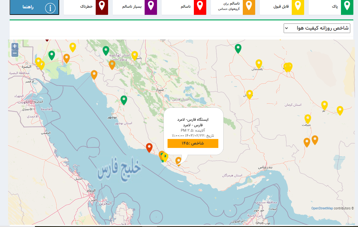 هوای لامرد، امروز ناسالم برای گروه‌های حساس