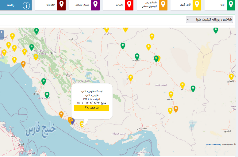 وضعیت قابل قبول شاخص هوا در لامرد