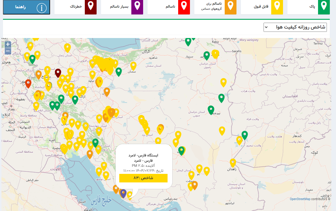 کیفیت هوای امروز لامرد در وضعیت قابل قبول