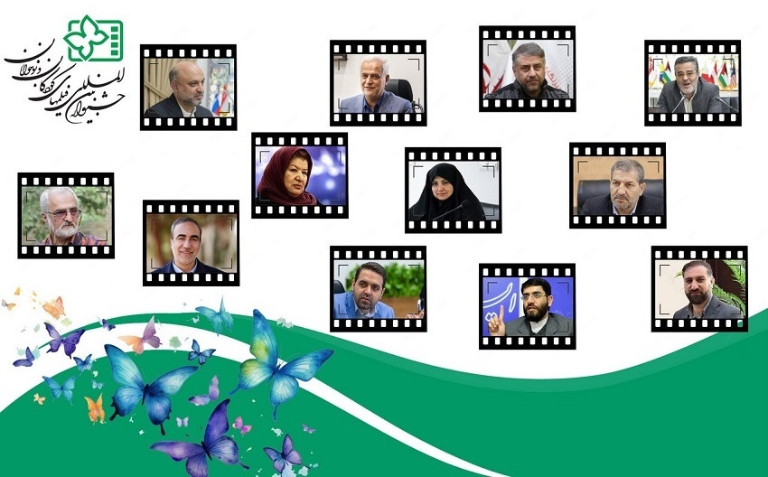 معرفی اعضای شورای سیاستگذاری جشنواره فیلم کودک