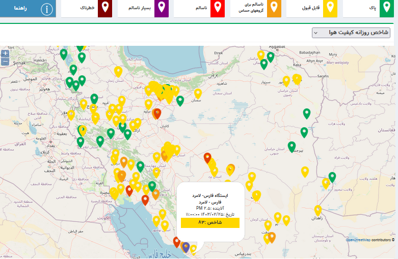 وضعیت قابل قبول شاخص هوا در لامرد