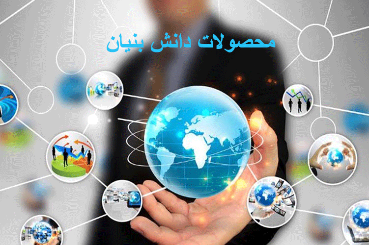 سامانه هوشمند مهارت شناسی و شخصیت شناسی منابع انسانی در فینال جشنواره شیخ بهایی