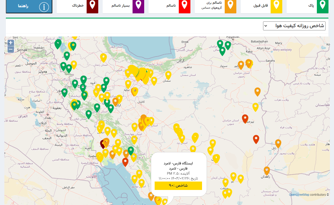 کیفیت هوای امروز لامرد در وضعیت قابل قبول