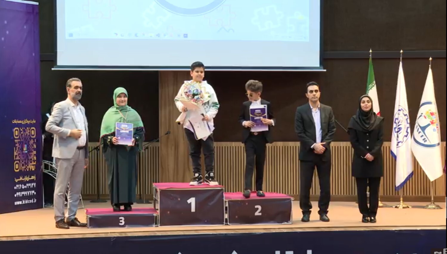 رقابت‌های برنامه‌نویسی دانش آموزی در دانشگاه شریف