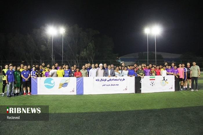 اعلام نفرات منتخب اولین دوره استعدادیابی فوتبال نوجوانان کیش