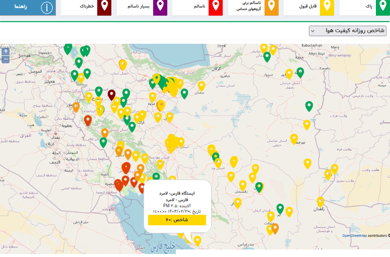 وضعیت قابل قبول شاخص هوا در لامرد